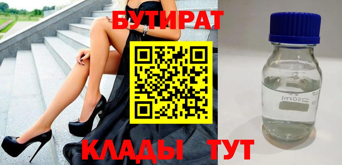 КОКАИН  Кокаин  Вход с VPN  НБОМе  Кызыл  МЕФ кристаллы  ТГК  Гашиш 