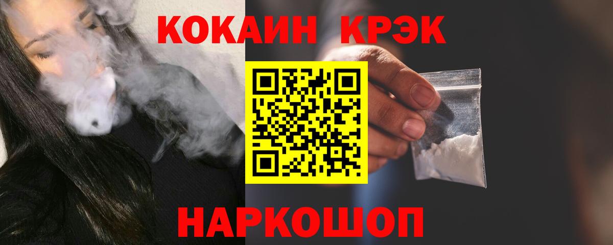 Cocaine VHQ Кызыл