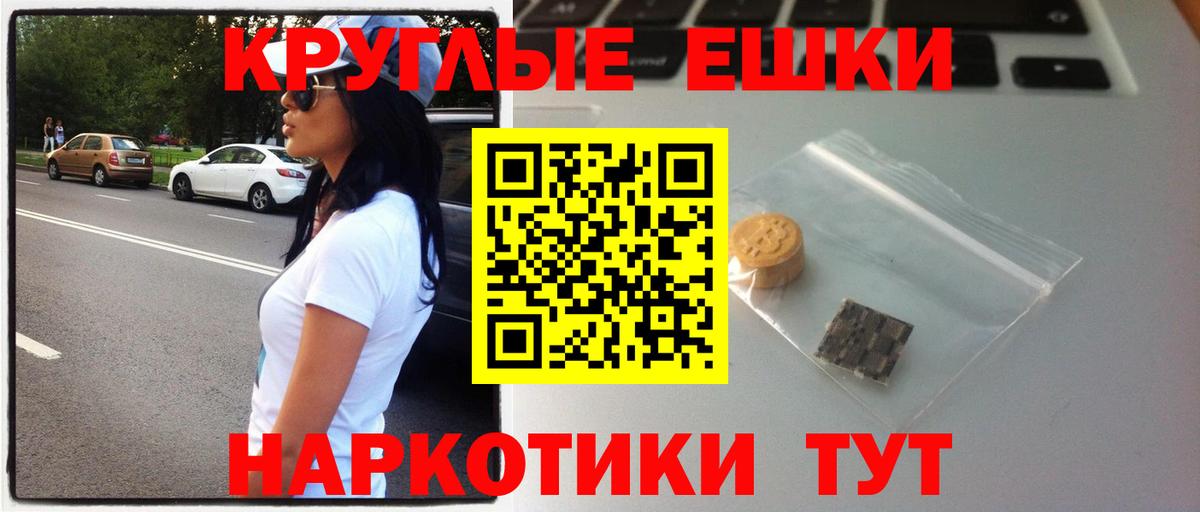 маркетплейс формула  ЭКСТАЗИ таблы  Кызыл  Вход с VPN  Ecstasy mix 