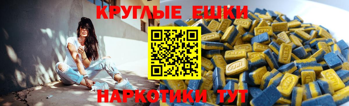ЭКСТАЗИ Дубай Кызыл