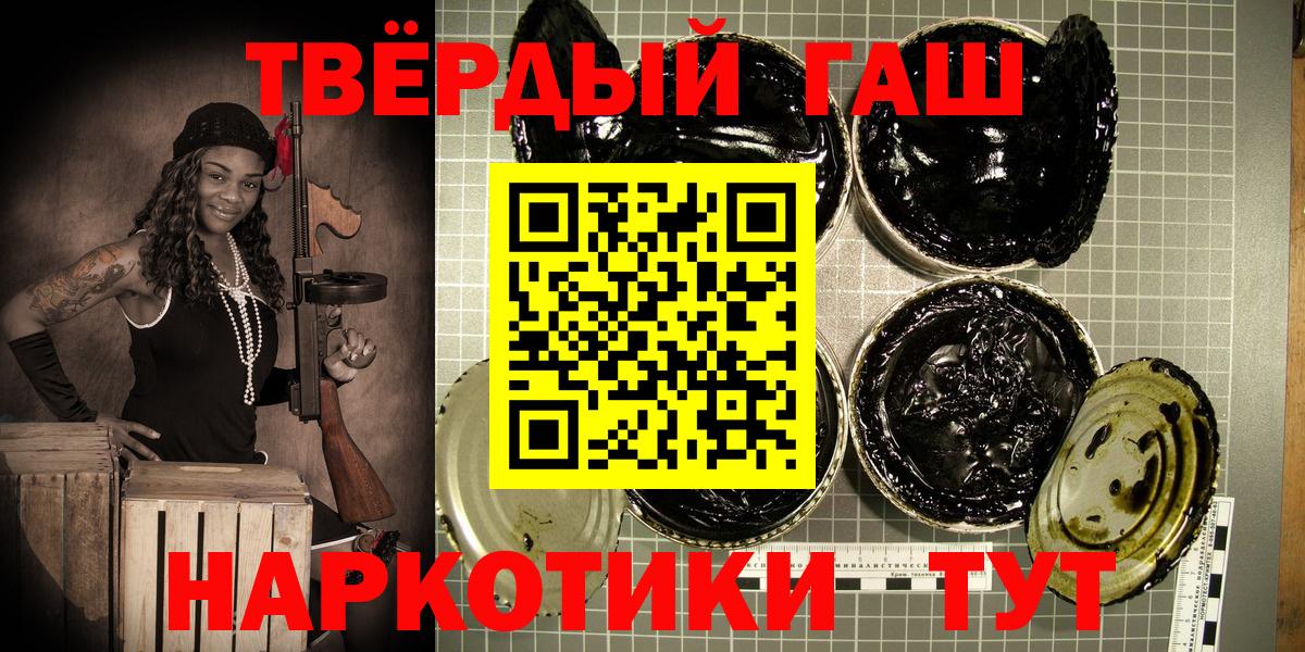 Кызыл  ГАШИШ Изолятор  ГАШ Изолятор  Вход с VPN 