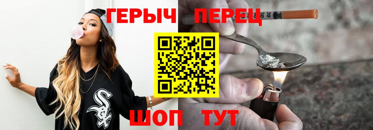 Героин VHQ Кызыл