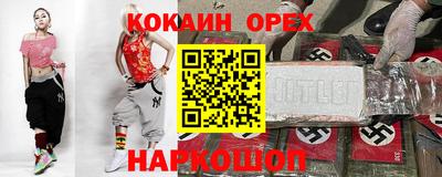 кристаллы Гусь-Хрустальный