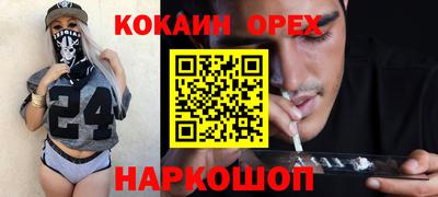 ГАЛЛЮЦИНОГЕННЫЕ ГРИБЫ Дубна