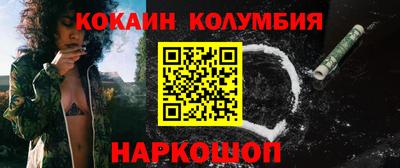 наркотики Гусиноозёрск