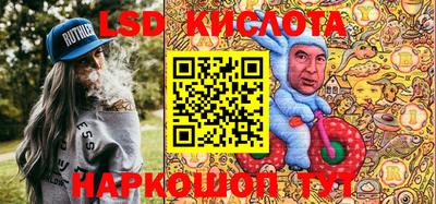 марки lsd Донецк