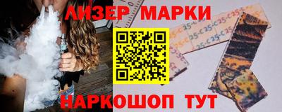 кристаллы Гусь-Хрустальный