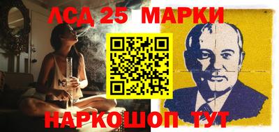 наркотики Гусиноозёрск