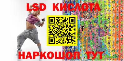 ГАЛЛЮЦИНОГЕННЫЕ ГРИБЫ Дубна