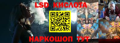 кристаллы Гусь-Хрустальный