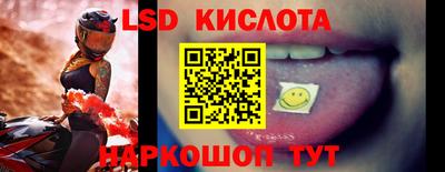 кристаллы Гусь-Хрустальный