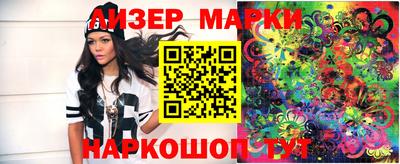 наркотики Гусиноозёрск