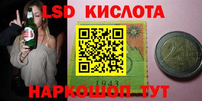 кристаллы Гусь-Хрустальный