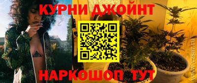 шишки Славянск-на-Кубани