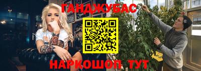 наркотики Гусиноозёрск