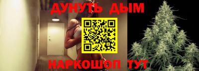 наркотики Гусиноозёрск