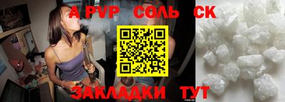 кристаллы Гусь-Хрустальный
