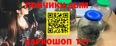 марки lsd Донецк