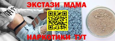 Альфа ПВП Гусев