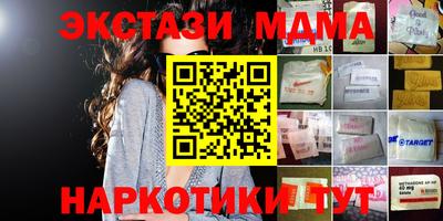 кристаллы Гусь-Хрустальный