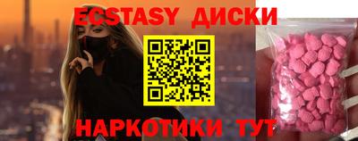 наркотики Гусиноозёрск