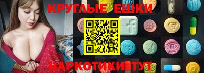 наркотики Гусиноозёрск
