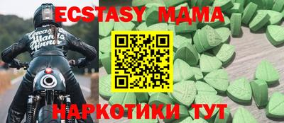 наркотики Гусиноозёрск