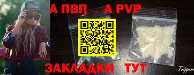 Альфа ПВП Гусев