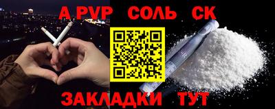кристаллы Гусь-Хрустальный