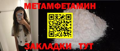 меф VHQ Славгород
