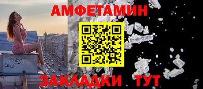 Альфа ПВП Гусев