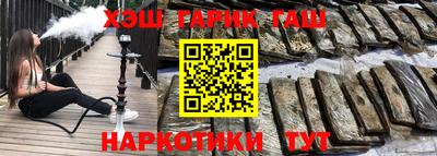 гашиш Донской