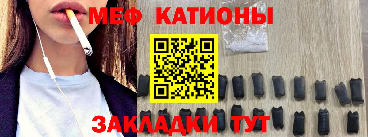 Кызыл  МЕФ mephedrone  Вход с VPN  МЯУ-МЯУ  МЕФ мяу мяу 