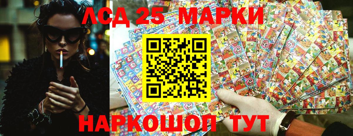 Марки 25I-NBOMe 1,8мг  Вход с VPN  Кызыл 