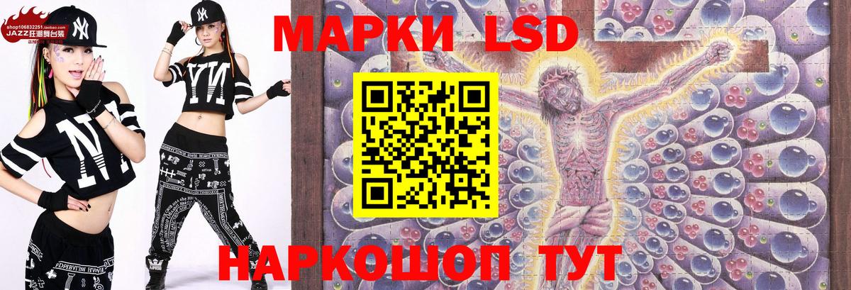 Марки NBOMe 1,5мг Кызыл