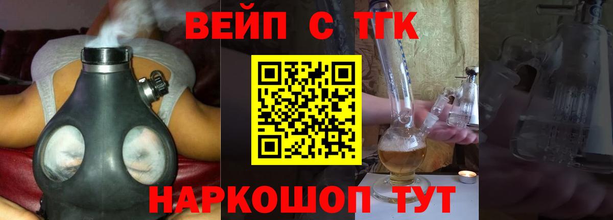 ТГК THC oil  Вход с VPN  Кызыл  ТГК Wax 