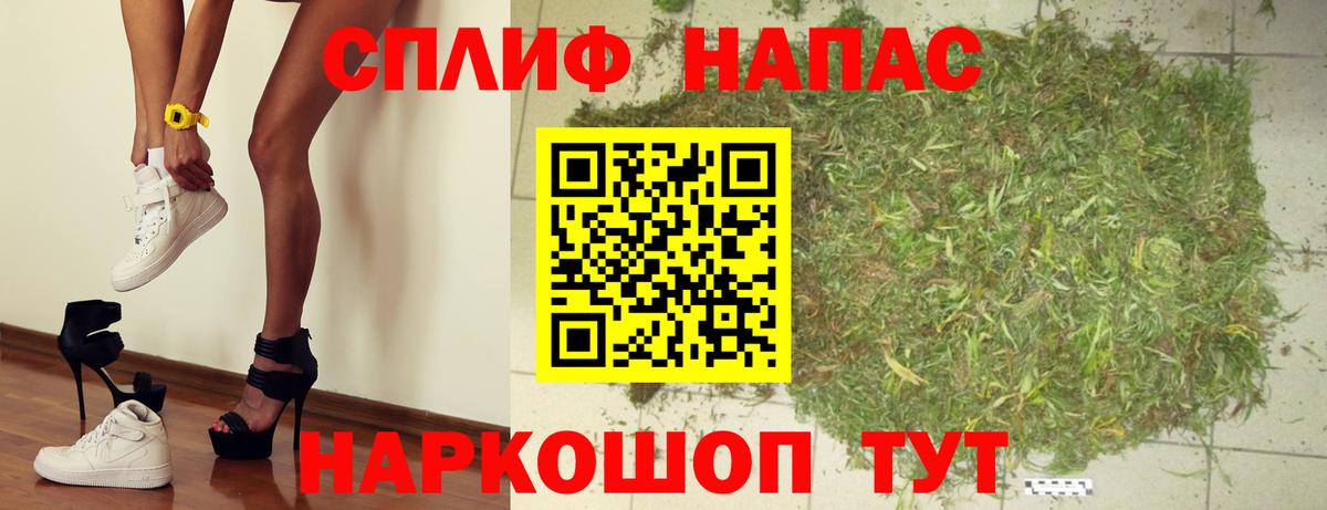 Шишки марихуана Ganja  Бошки Шишки марихуана  МАРИХУАНА SATIVA & INDICA  Вход с VPN  Кызыл 
